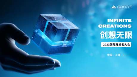 魔方-创想无限-采灵感-https://www.cailinggan.com/