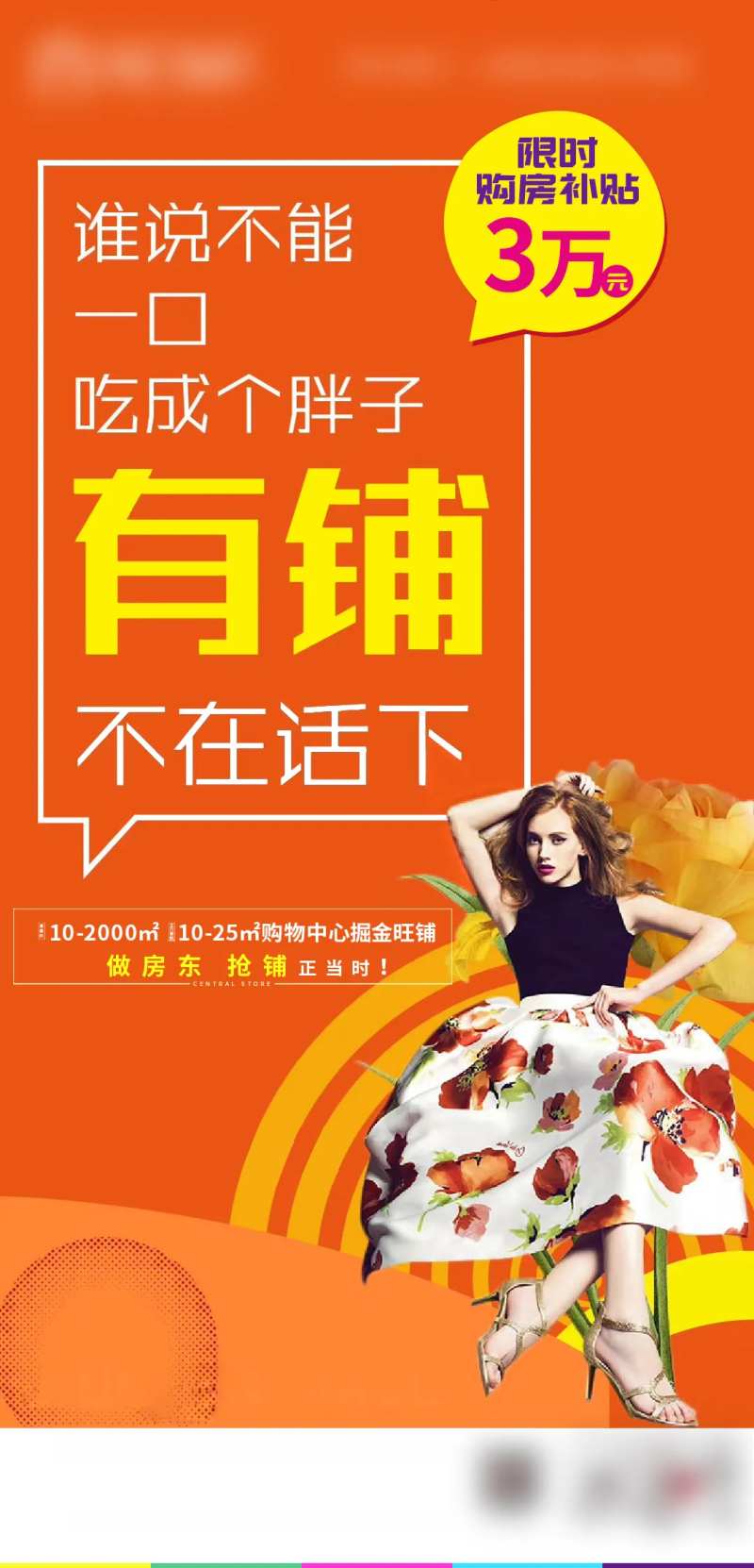 商铺-采灵感-cailinggan.com