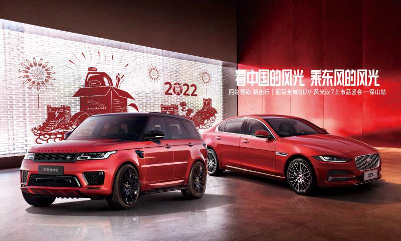 双车中国风主视觉kv-采灵感-cailinggan.com