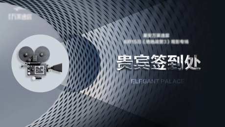 贵宾签到处-采灵感-https://www.cailinggan.com/