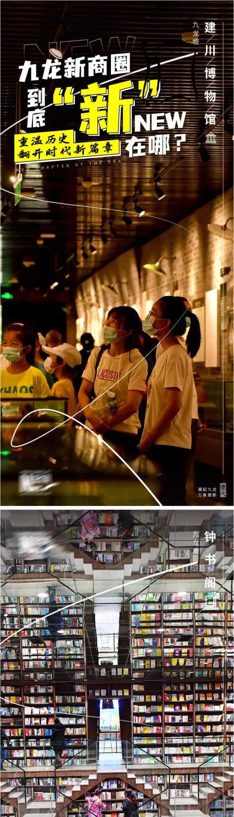 城市宣传海报-采灵感-https://www.cailinggan.com/