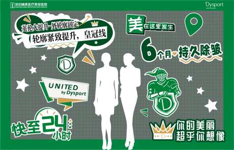 网红打卡美陈-采灵感-https://www.cailinggan.com/