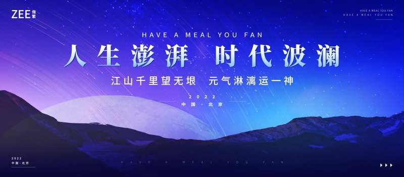 会议活动背板视觉kv-采灵感-cailinggan.com