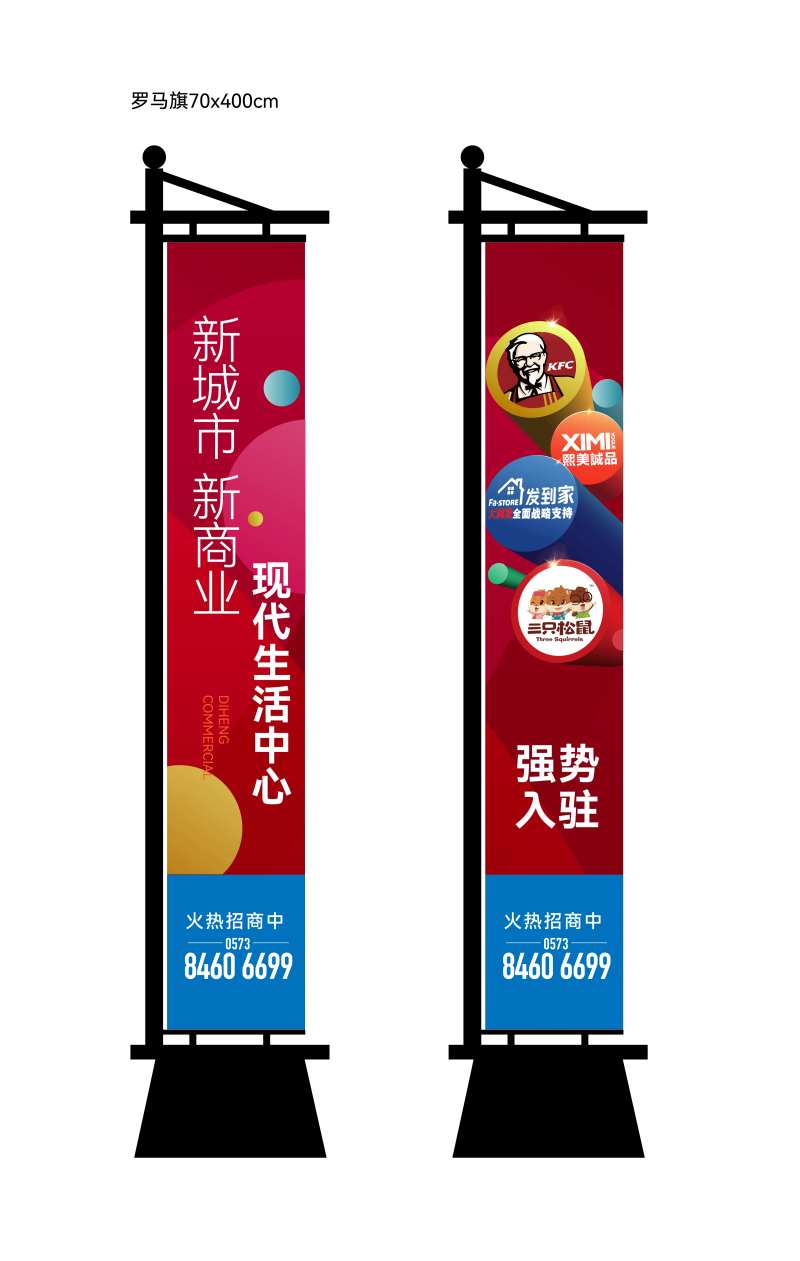 招商罗马旗-采灵感-cailinggan.com