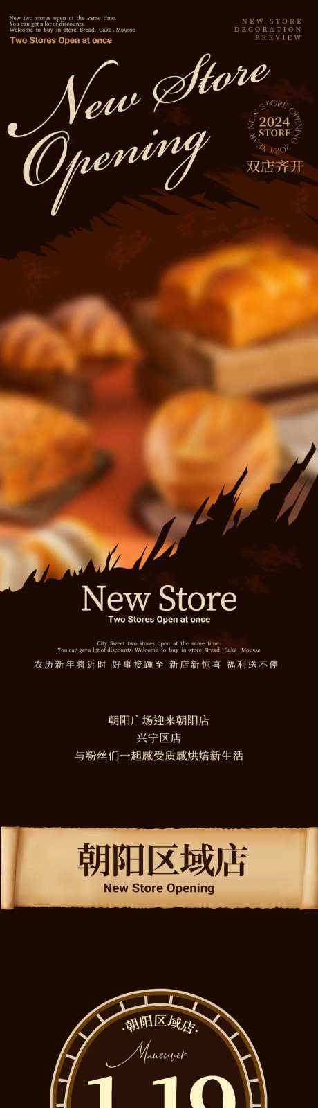 产品法棍长图-采灵感-https://www.cailinggan.com/