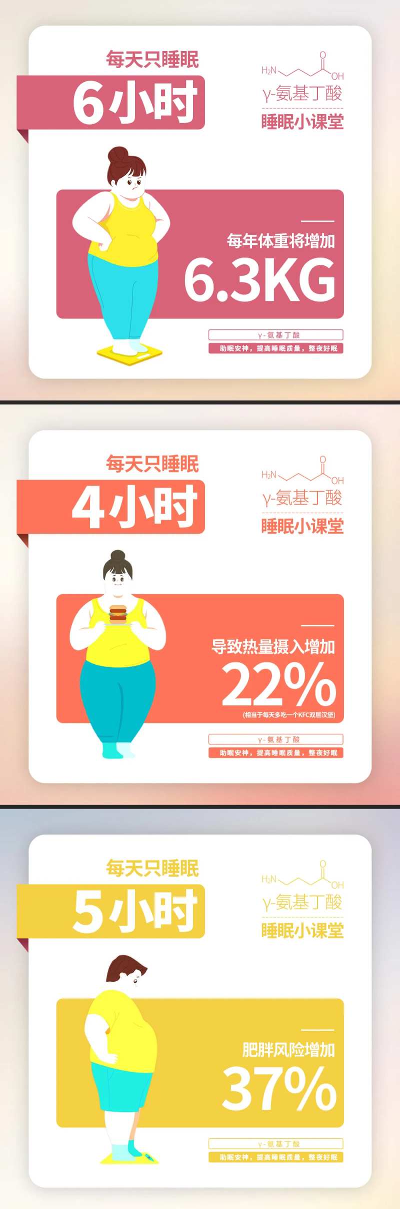 微商清新渐变色产品宣传海报-采灵感-cailinggan.com