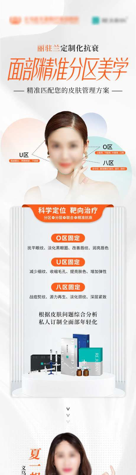 新品首发长图-采灵感-https://www.cailinggan.com/