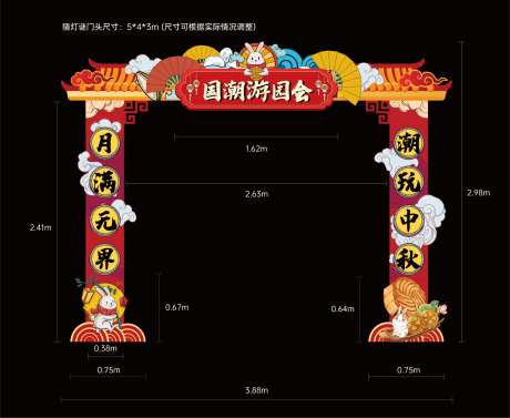 猜灯谜龙门架-采灵感-https://www.cailinggan.com/