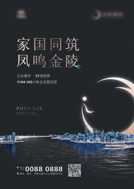 地产湖居城市价值点建筑都汇黑金海报-采灵感-https://www.cailinggan.com/