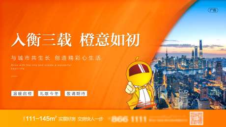 房地产主画面背景园林景观城市-采灵感-https://www.cailinggan.com/