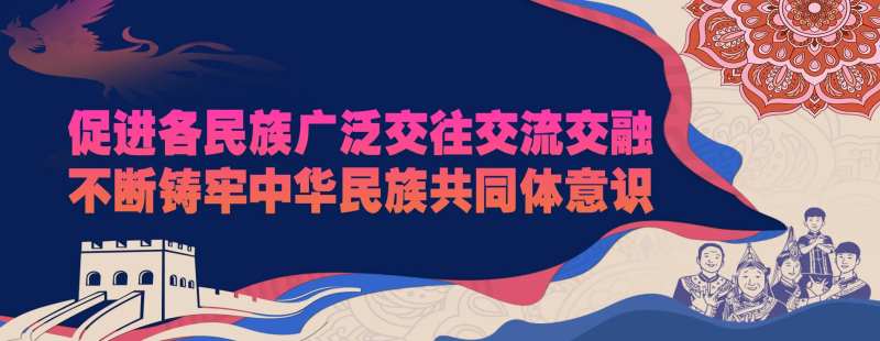 民族团结海报-采灵感-cailinggan.com
