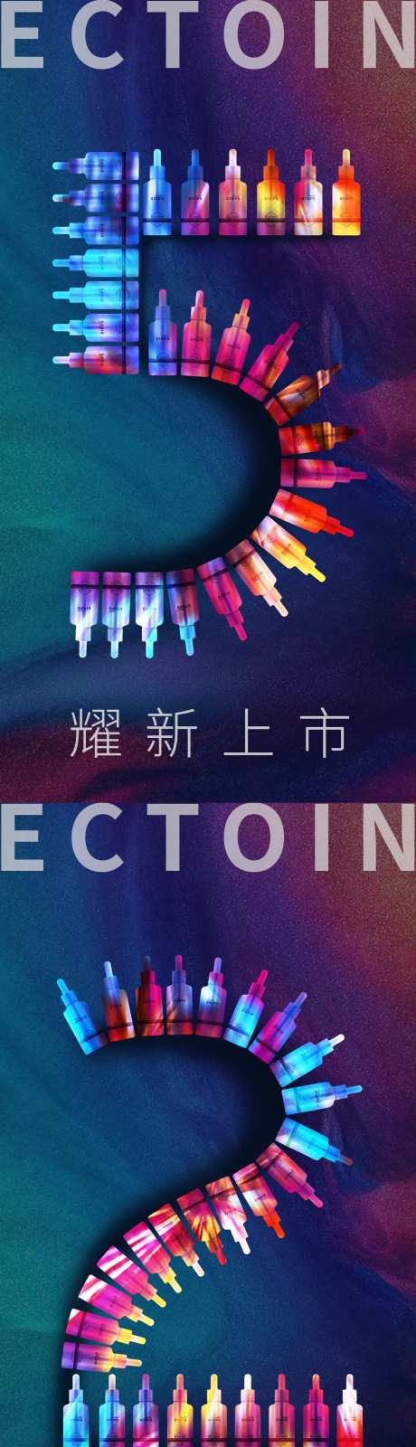 520产品字体宣传海报-采灵感-https://www.cailinggan.com/