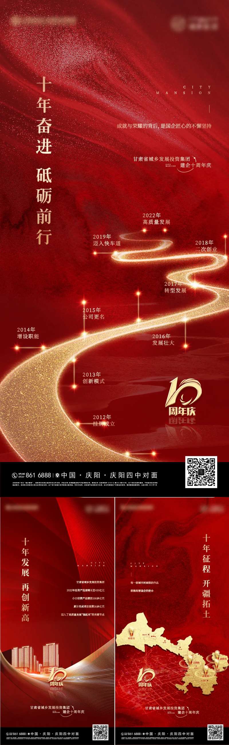 红色品质品牌-采灵感-cailinggan.com