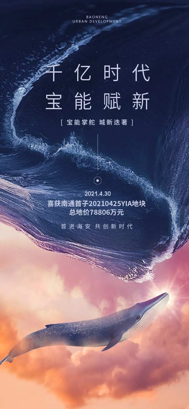 价值刷屏-采灵感-cailinggan.com