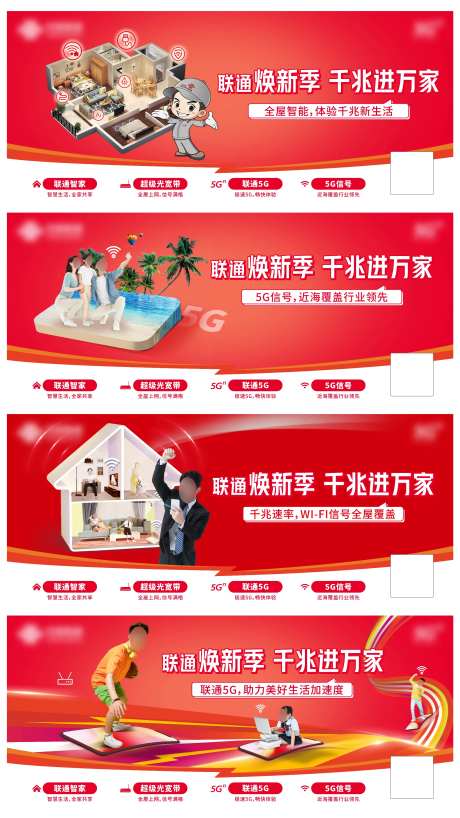 通信主画面-采灵感-https://www.cailinggan.com/