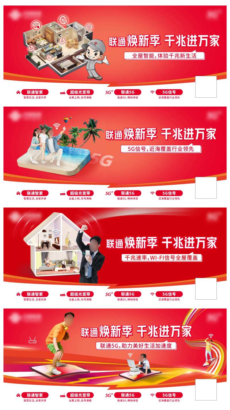 通信主画面-采灵感-cailinggan.com