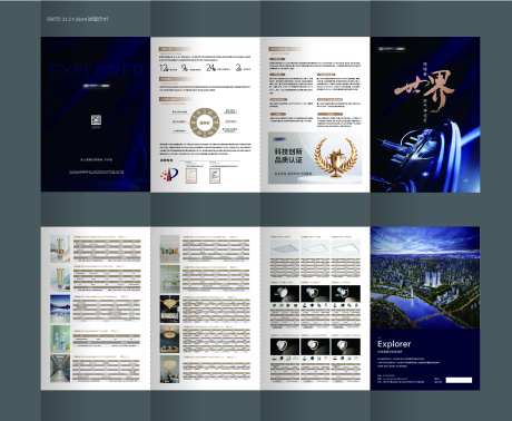 净化灯四折页 -采灵感-https://www.cailinggan.com/