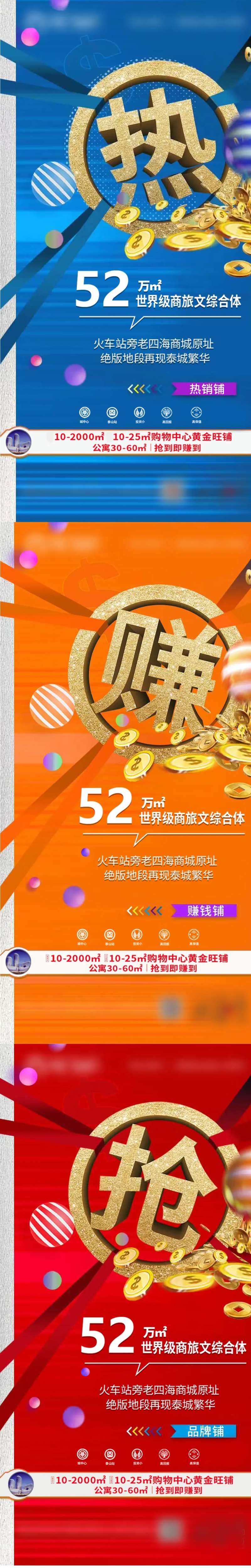 商铺系列-采灵感-cailinggan.com