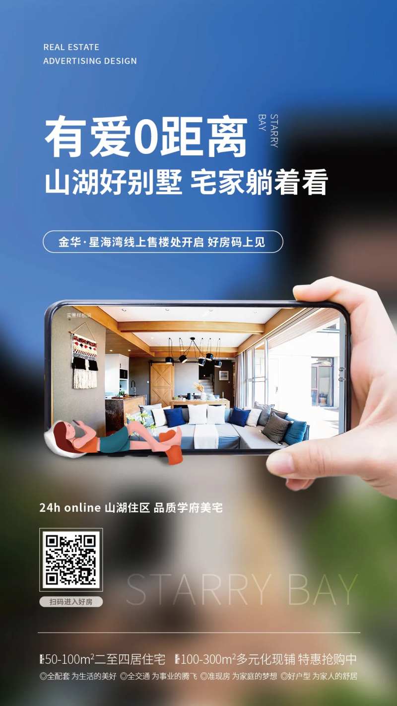 线上看房-采灵感-cailinggan.com