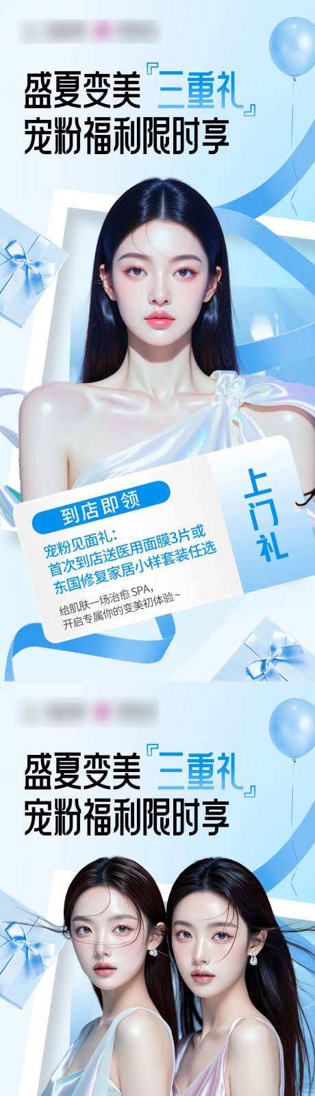 上门礼同行礼-采灵感-https://www.cailinggan.com/