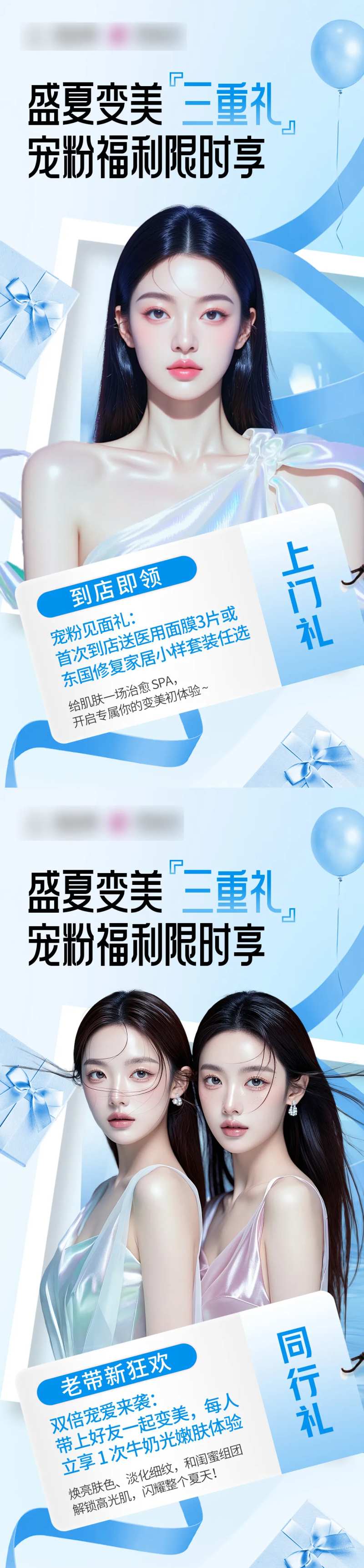 上门礼同行礼-采灵感-cailinggan.com