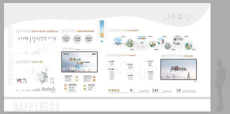 地产品牌馆-采灵感-https://www.cailinggan.com/