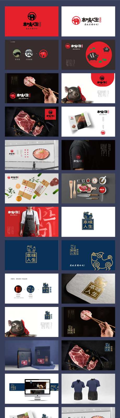 餐饮店LOGO提案设计-采灵感-https://www.cailinggan.com/