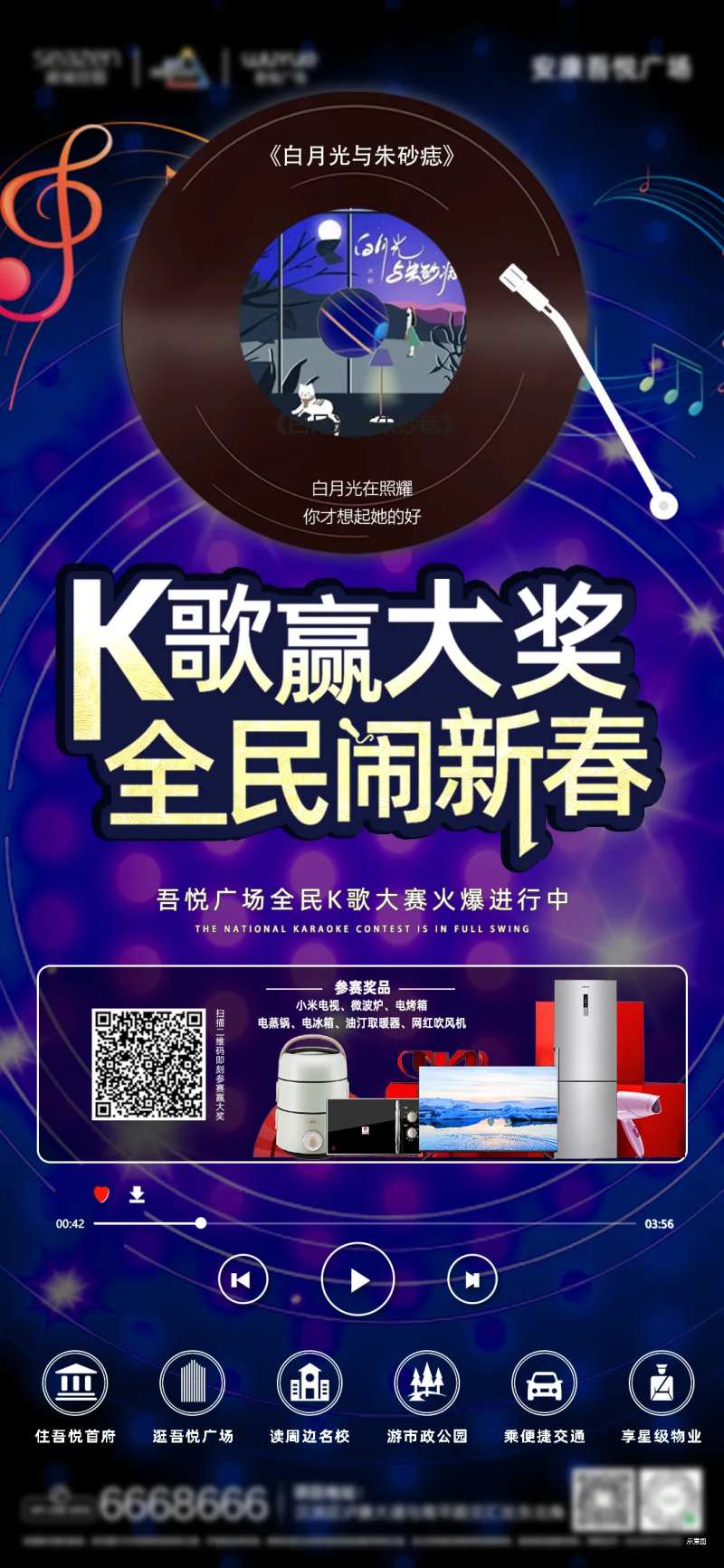 K歌单图-采灵感-cailinggan.com