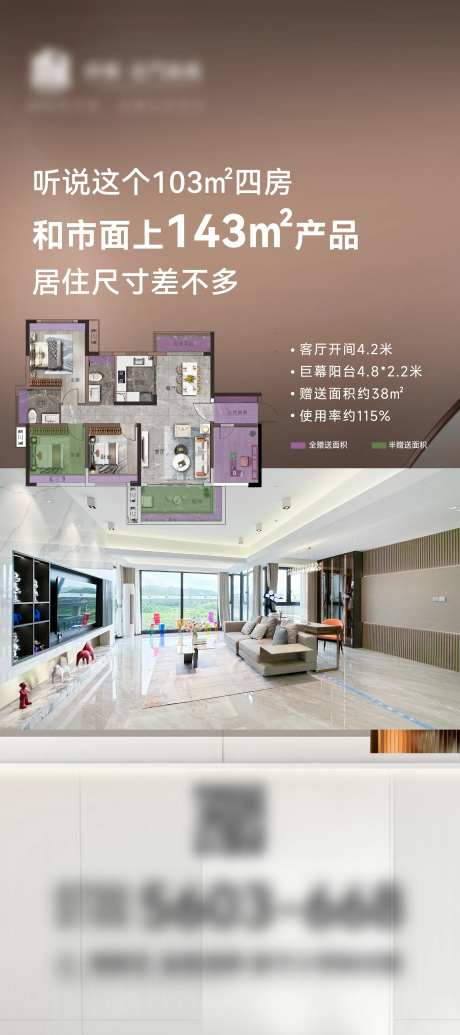 户型门型架-采灵感-https://www.cailinggan.com/