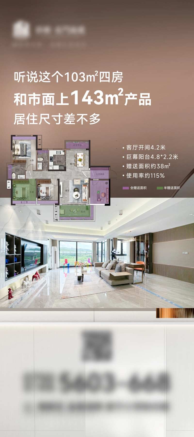 户型门型架-采灵感-cailinggan.com