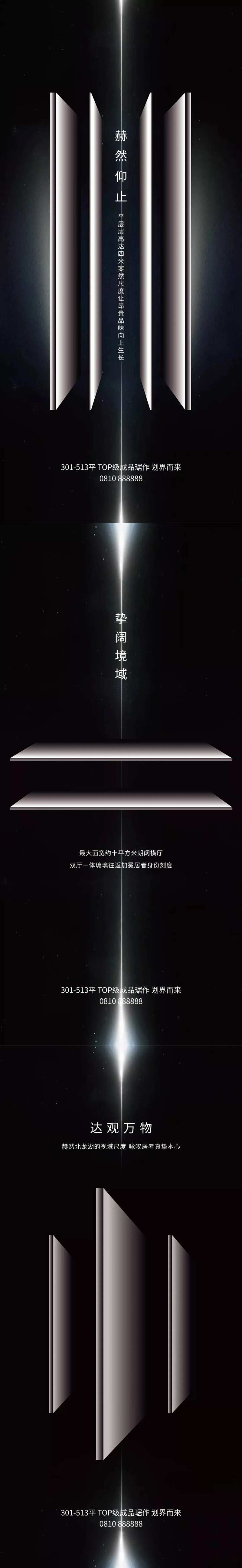 品牌发布会-采灵感-cailinggan.com