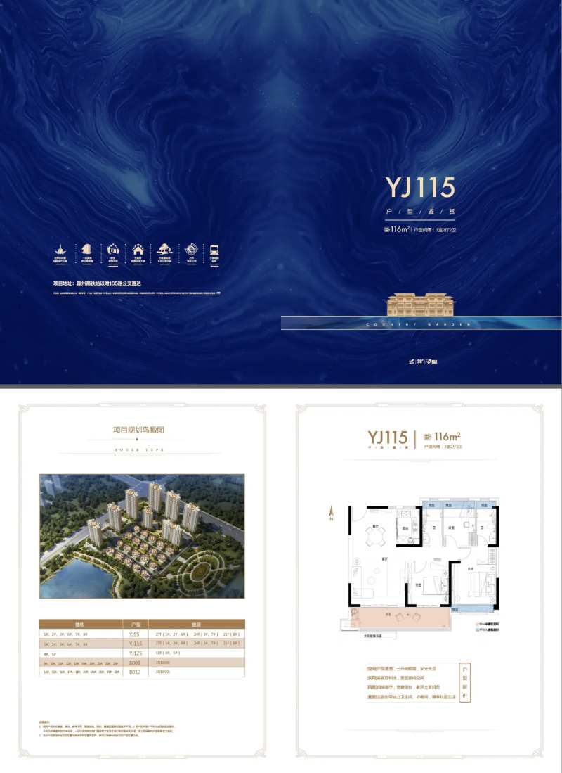 户型图-采灵感-cailinggan.com