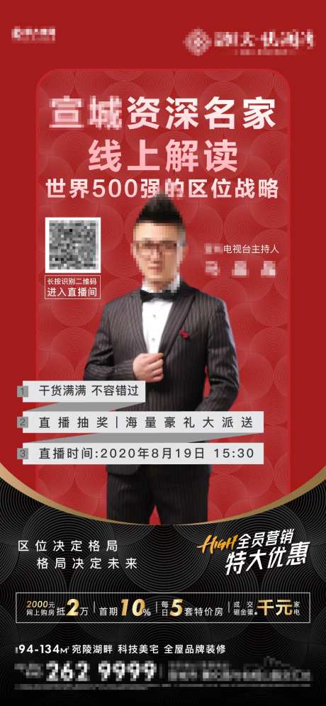 线上直播解读-采灵感-https://www.cailinggan.com/