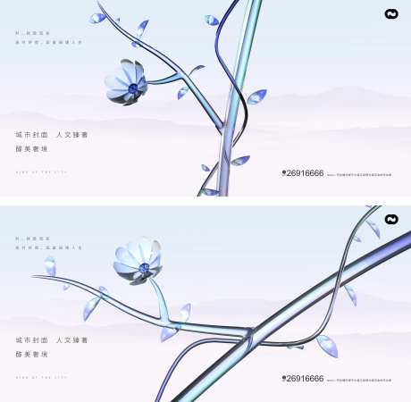 地产公园树木意境主形象-采灵感-https://www.cailinggan.com/