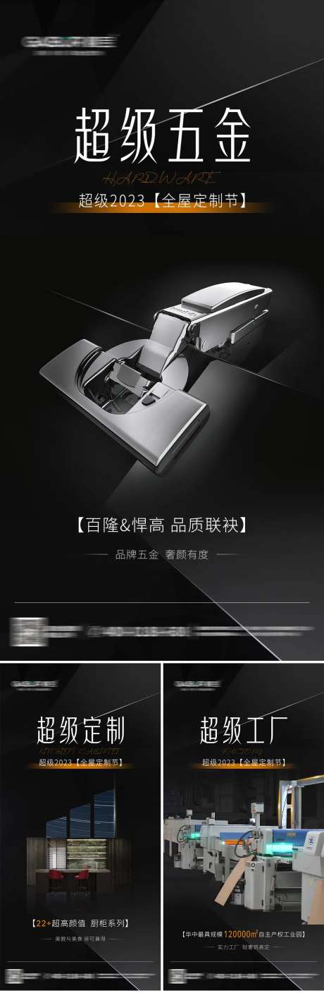 定制系列海报-采灵感-https://www.cailinggan.com/