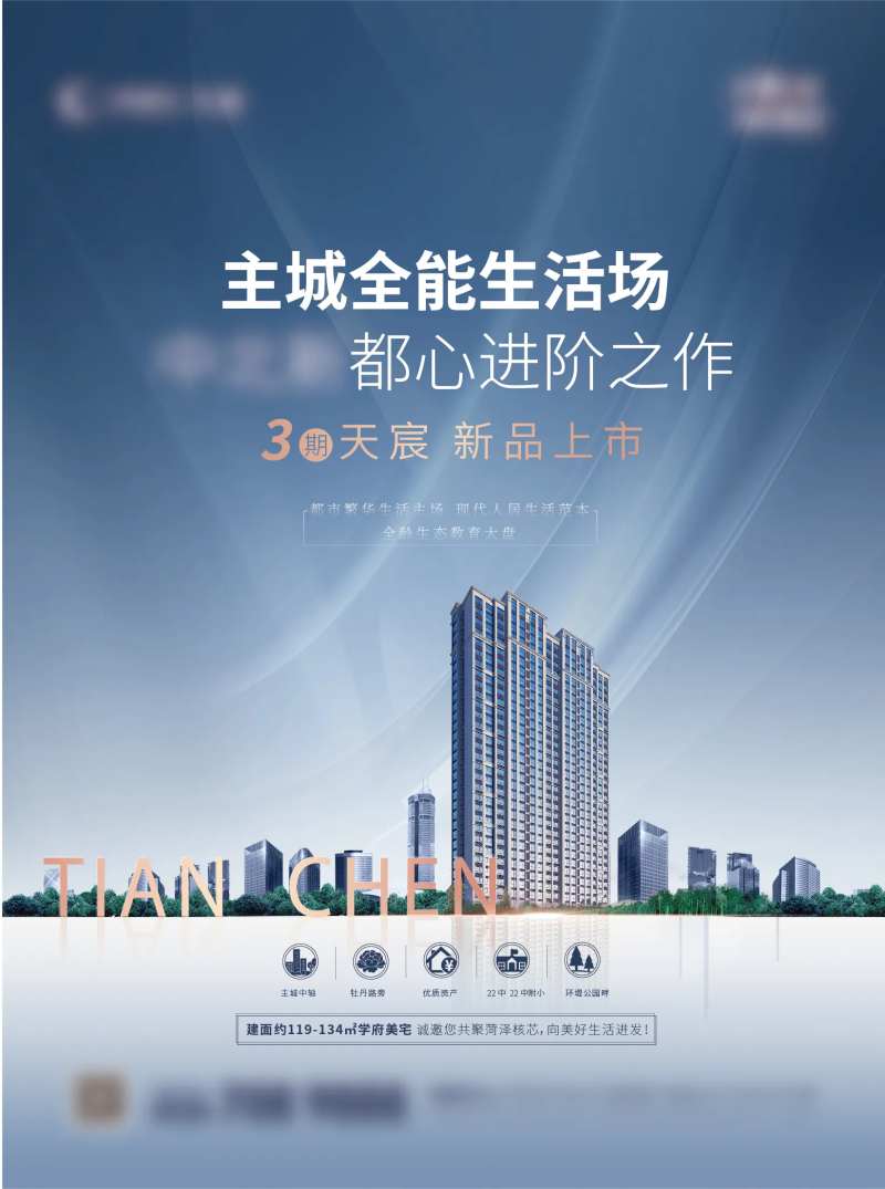 现代简约风住宅电梯广告-采灵感-cailinggan.com