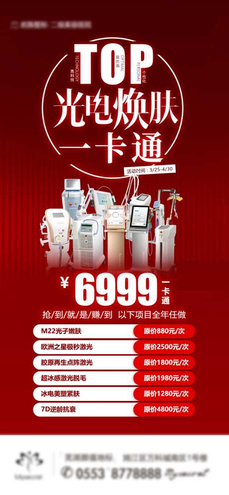 光电一卡通-采灵感-https://www.cailinggan.com/