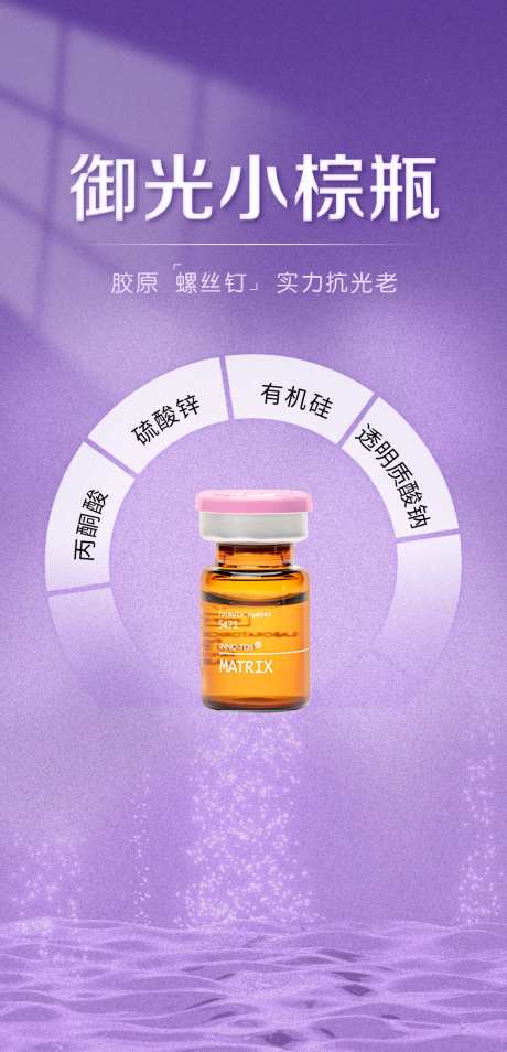 御光小棕瓶-采灵感-https://www.cailinggan.com/