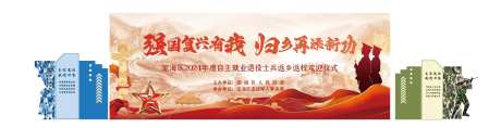 强国复兴有我 -采灵感-https://www.cailinggan.com/
