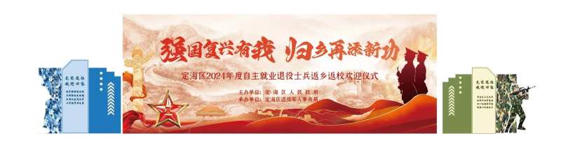 强国复兴有我 -采灵感-cailinggan.com