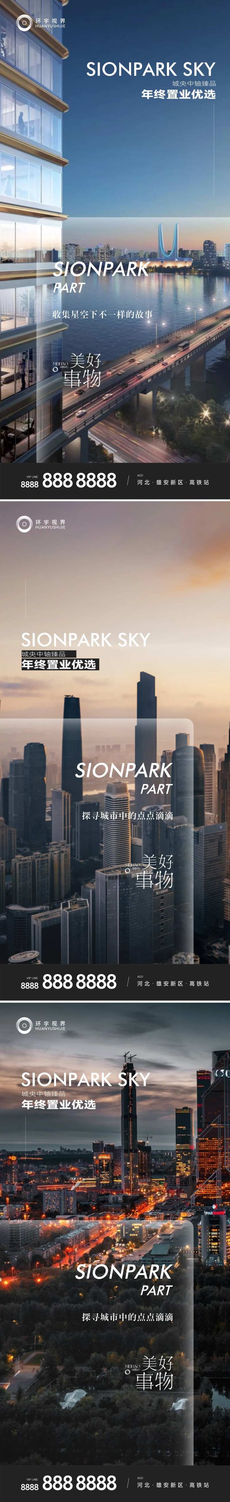 区位价值海报-采灵感-cailinggan.com