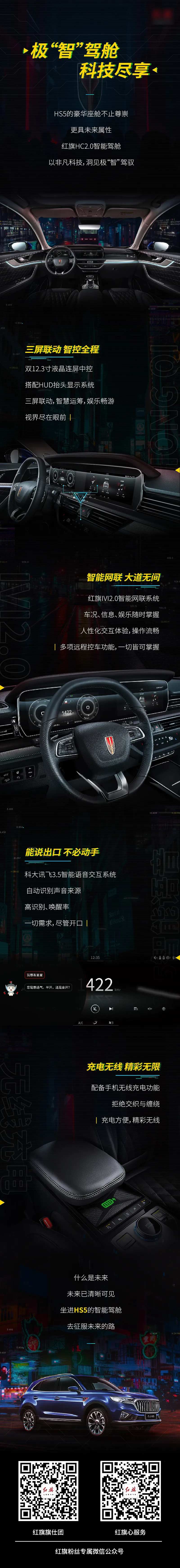 科技尽享 -采灵感-cailinggan.com