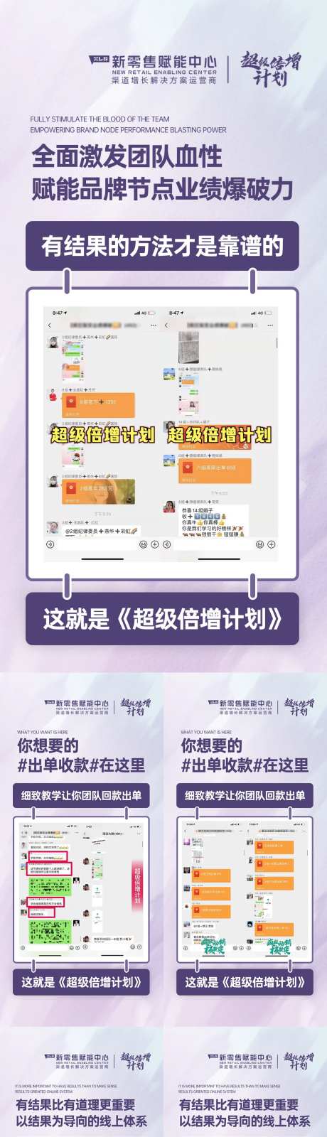 微商宣发订单成交截图案例海报-采灵感-https://www.cailinggan.com/