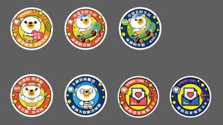 徽章 -采灵感-https://www.cailinggan.com/