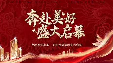 启幕主画面-采灵感-https://www.cailinggan.com/
