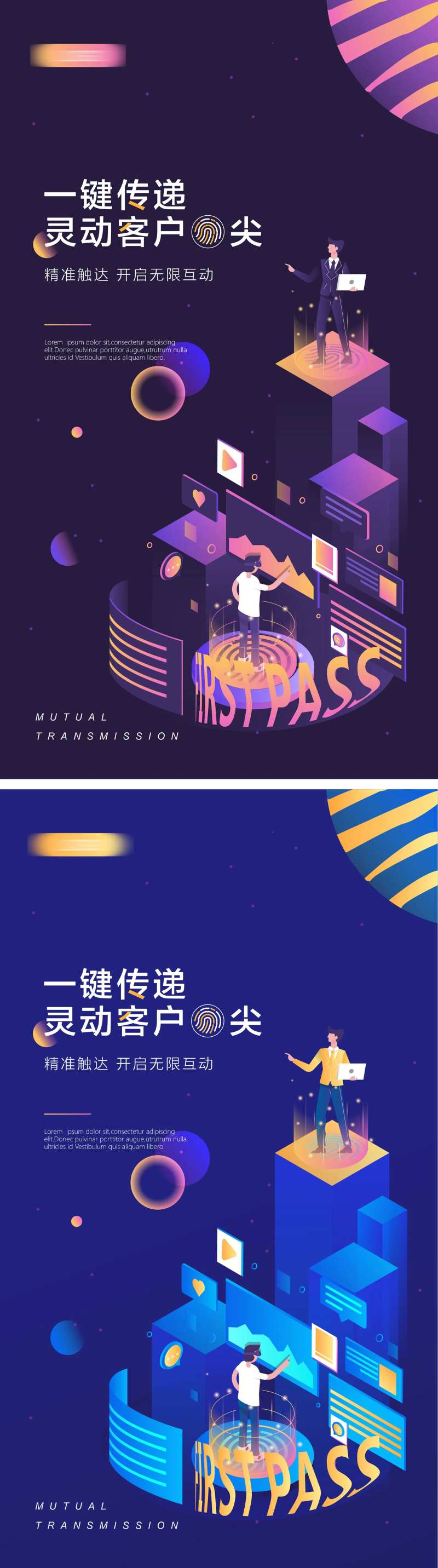 信息时代-采灵感-cailinggan.com