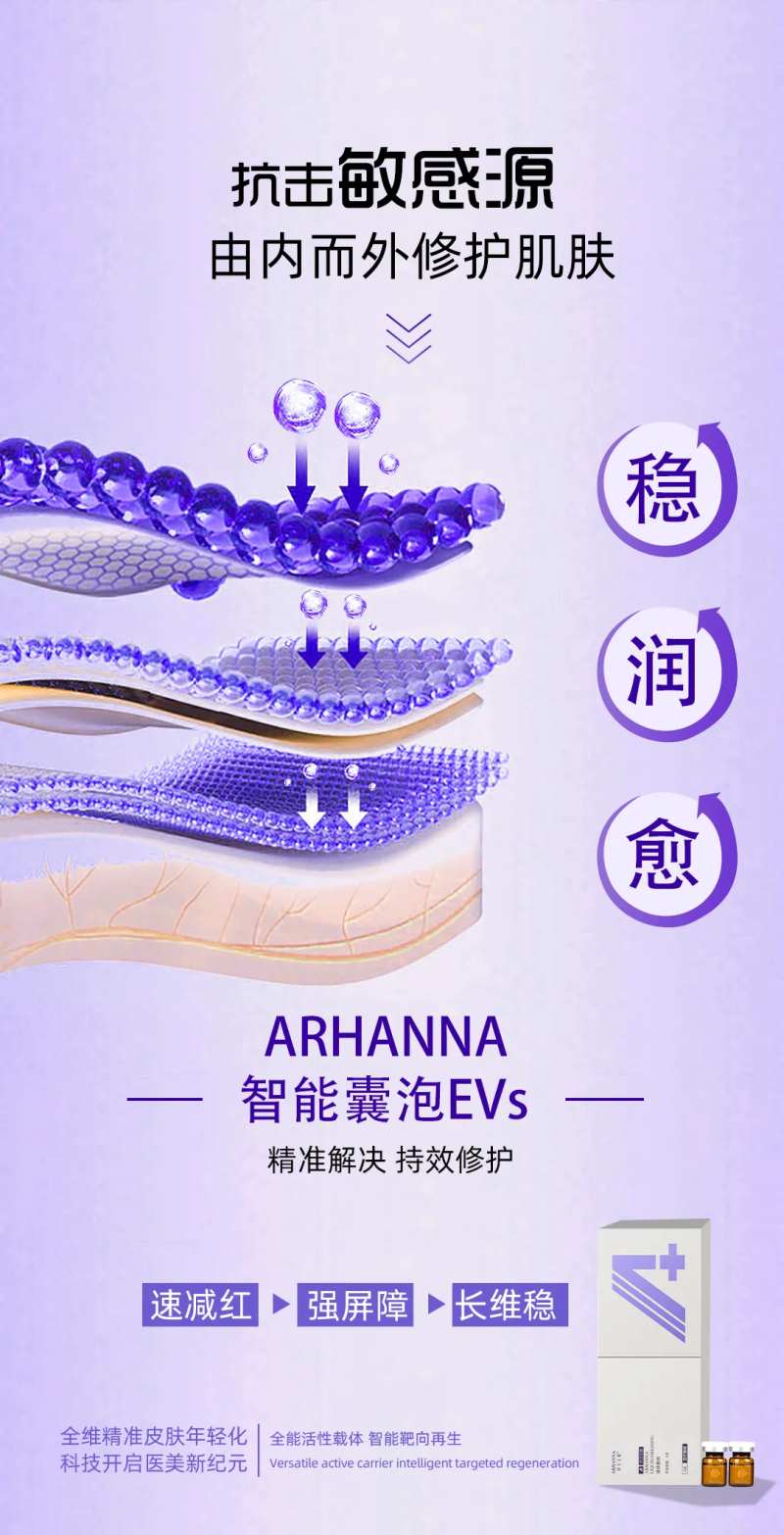 抗击敏感源-采灵感-cailinggan.com