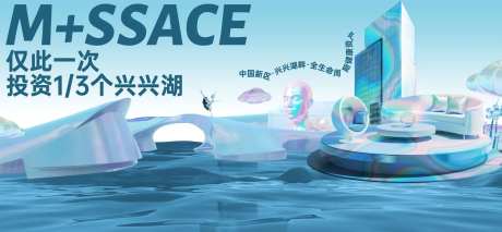 湖畔商业投资公寓主画面-采灵感-https://www.cailinggan.com/