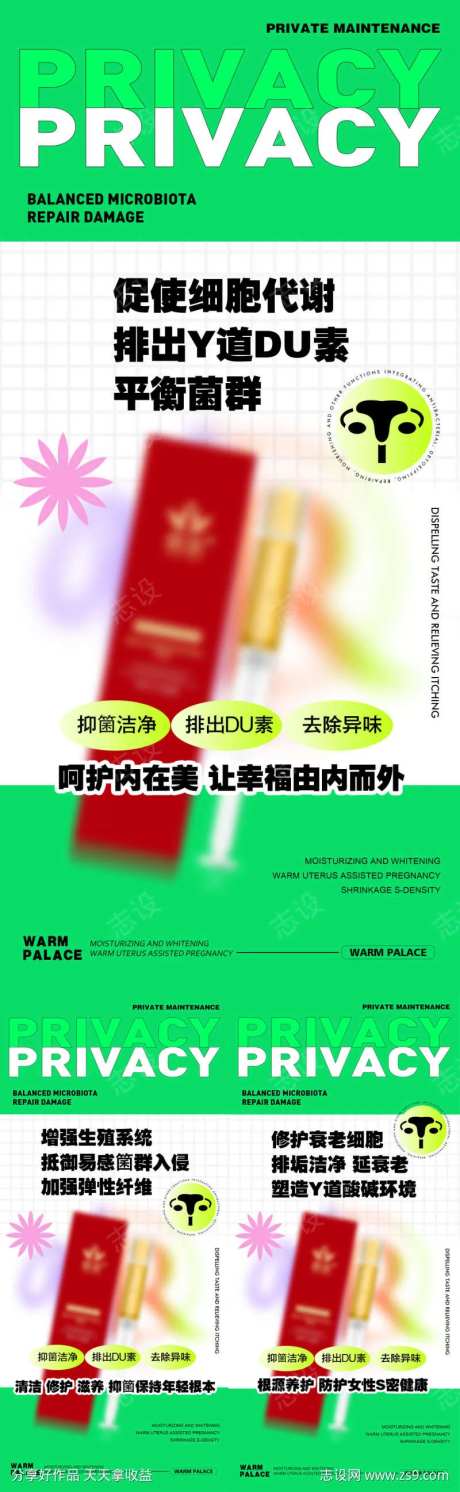 排出阴道毒素-采灵感-https://www.cailinggan.com/