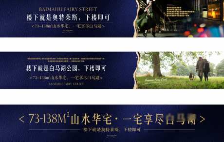 房地产高端围挡-采灵感-https://www.cailinggan.com/